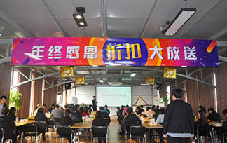 第48届全国奶茶加盟茶饮峰会圆满结束