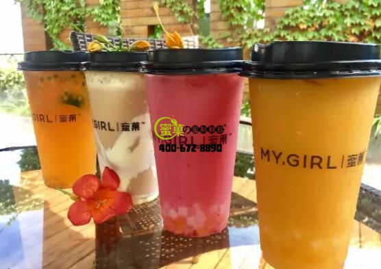 蜜菓mygirl奶茶店里的三款高人气、高颜值饮品！