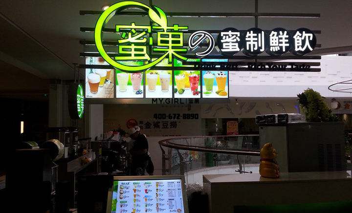 奶茶加盟店应该怎样装修？