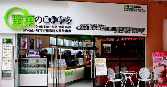 奶茶加盟店，如何在淡季提高销售额