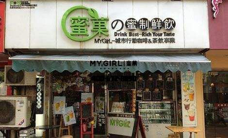 如何定位奶茶加盟店的消费人群？