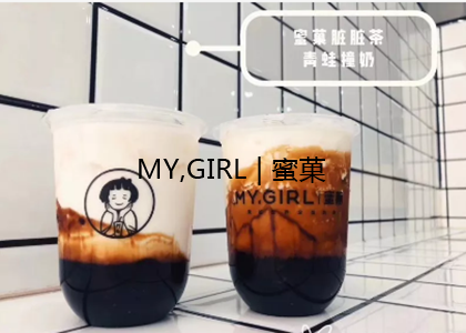 开奶茶店