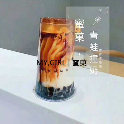 奶茶店加盟