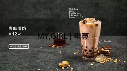 奶茶店