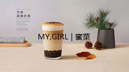 奶茶加盟店