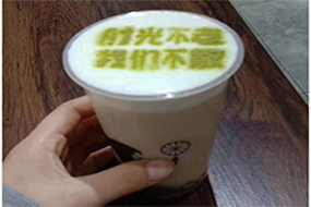 创业开奶茶店怎么经营才能成功