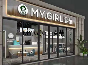 奶茶店加盟