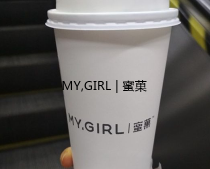 奶茶加盟店