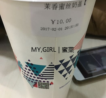 加盟奶茶店