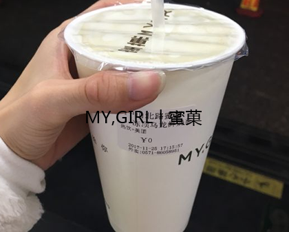 奶茶加盟店